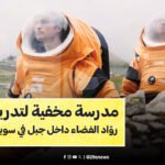 حصن سان غوتارد