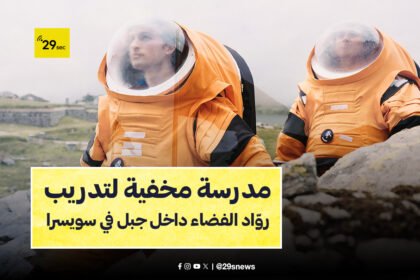 حصن سان غوتارد