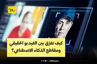 فيديوهات الذكاء الاصطناعي