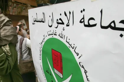 جماعة الإخوان