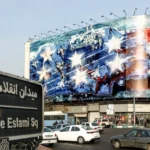 جدارية وسط طهران