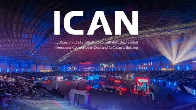 ICAN 2026 في الرياض