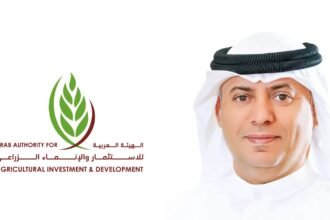 مؤتمر الهيئة العربية للاستثمار والإنماء الزراعي