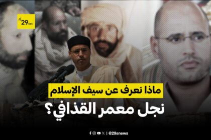 سيف الإسلام القذافي