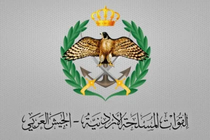 الجيش الأردني