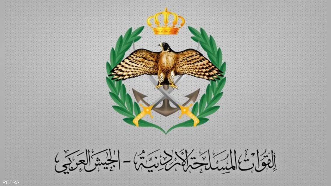 الجيش الأردني