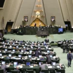 البرلمان الإيراني