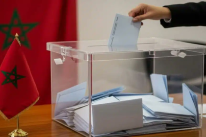 الانتخابات البرلمانية المغربية