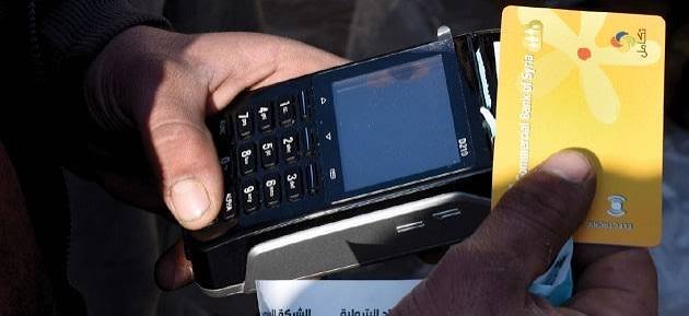 البطاقة الذكية