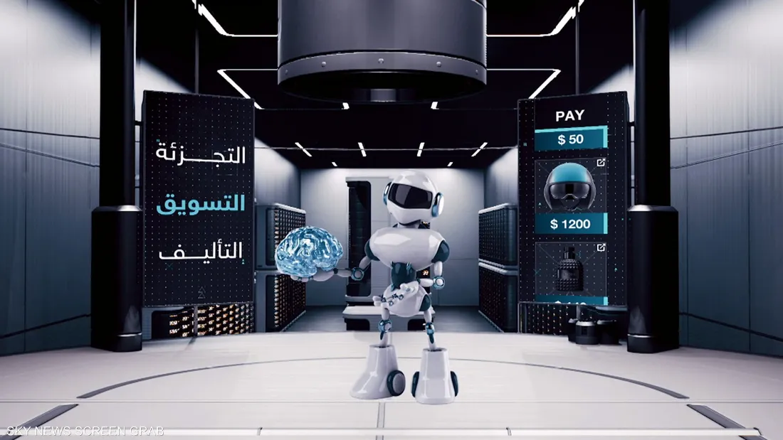 الذكاء الاصطناعي