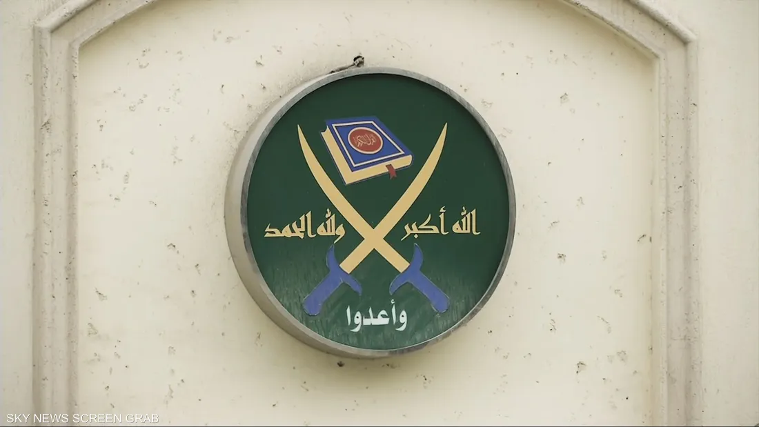 شعار تنظيم الإخوان المسلمين